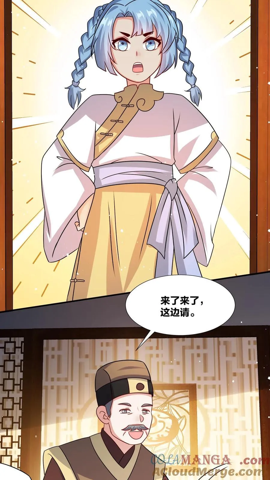 第245话9