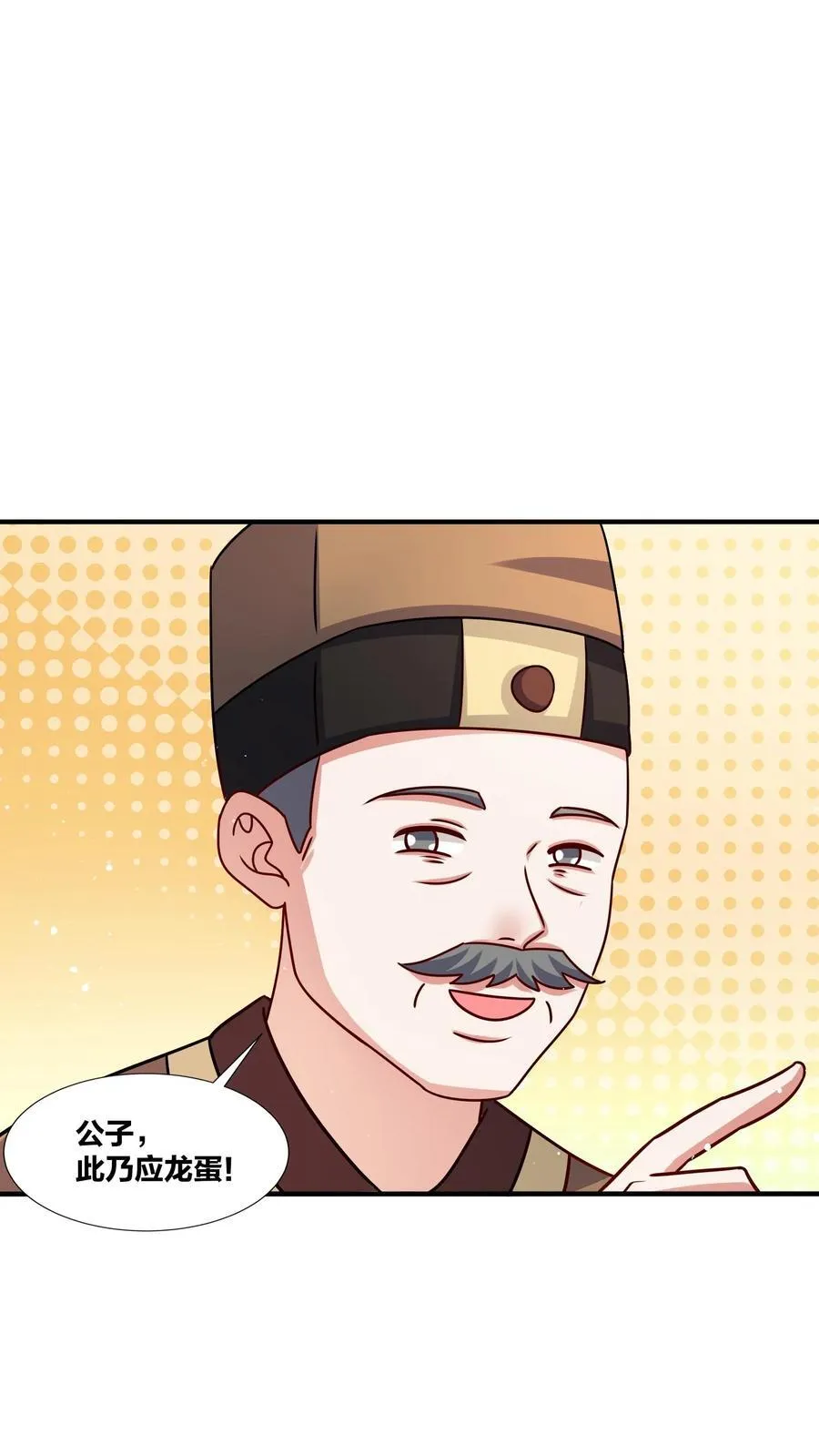 第245话13