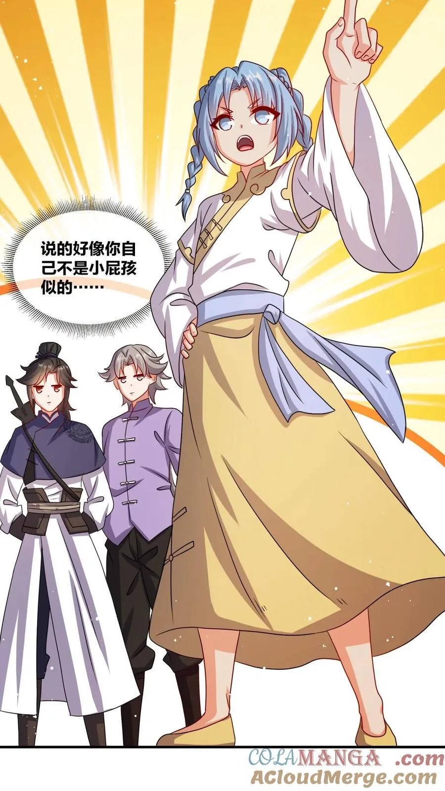 第246话33