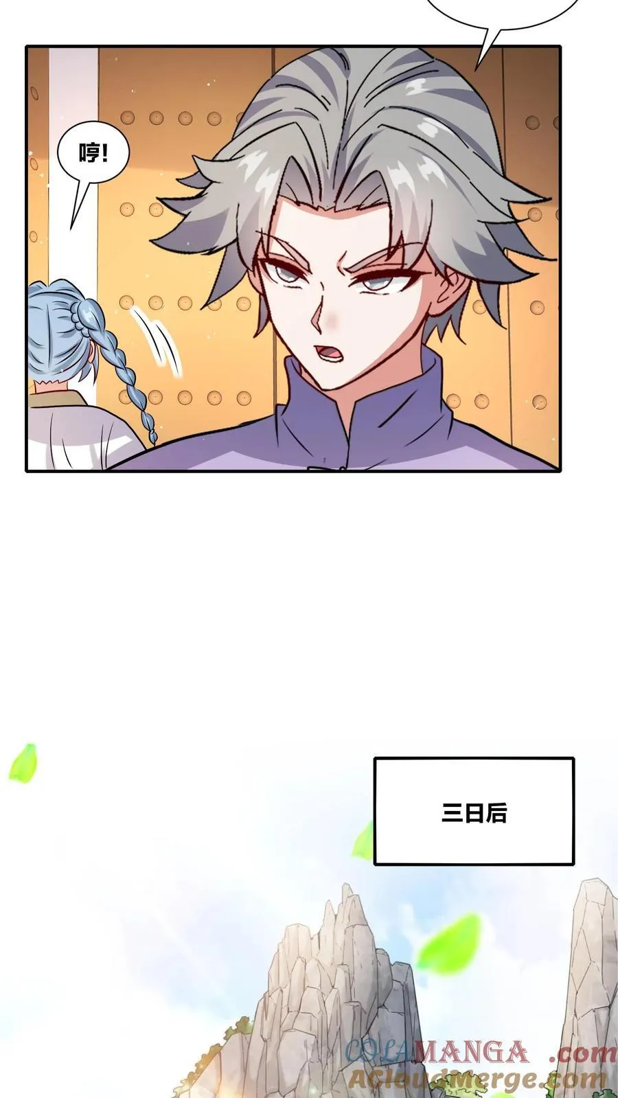 第245话24