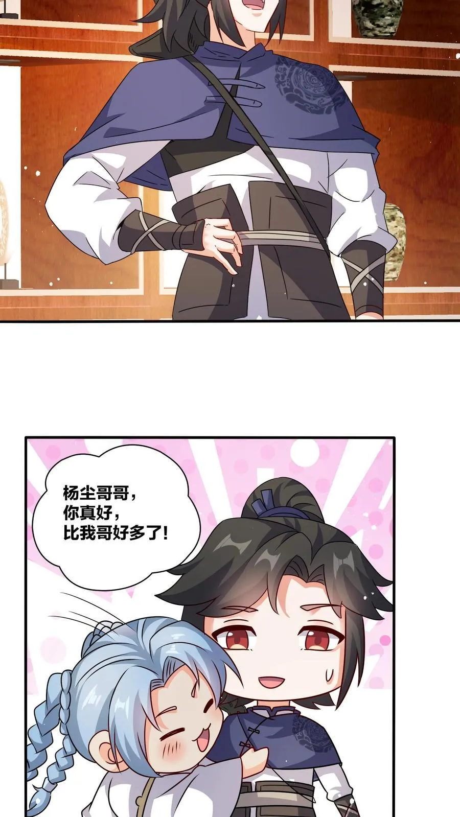第245话17
