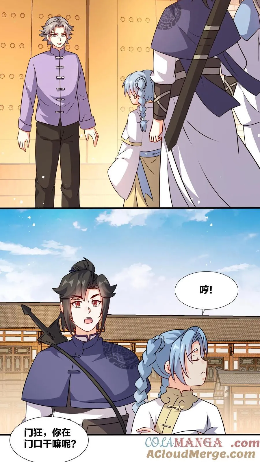 第245话21