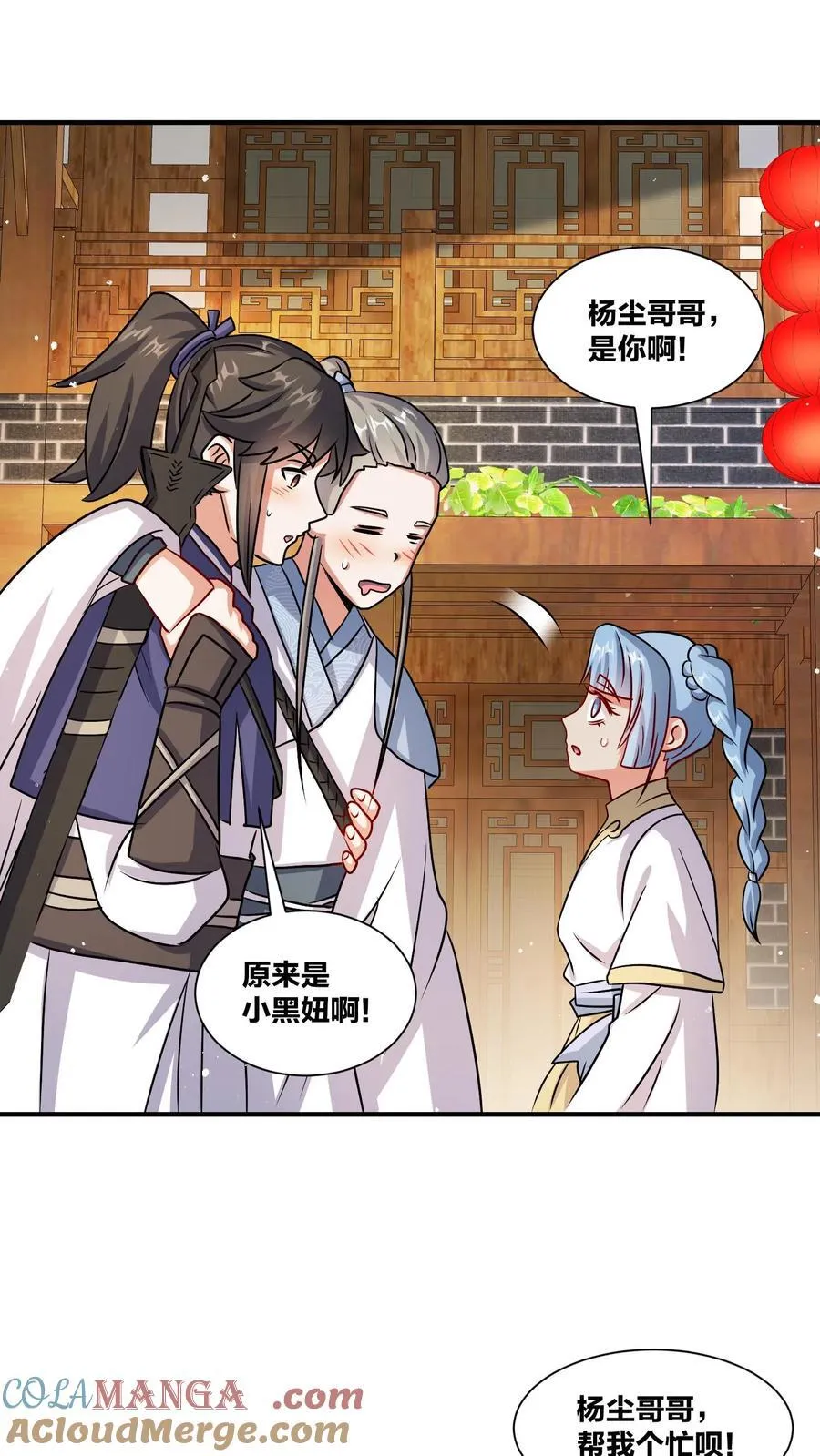 第245话3