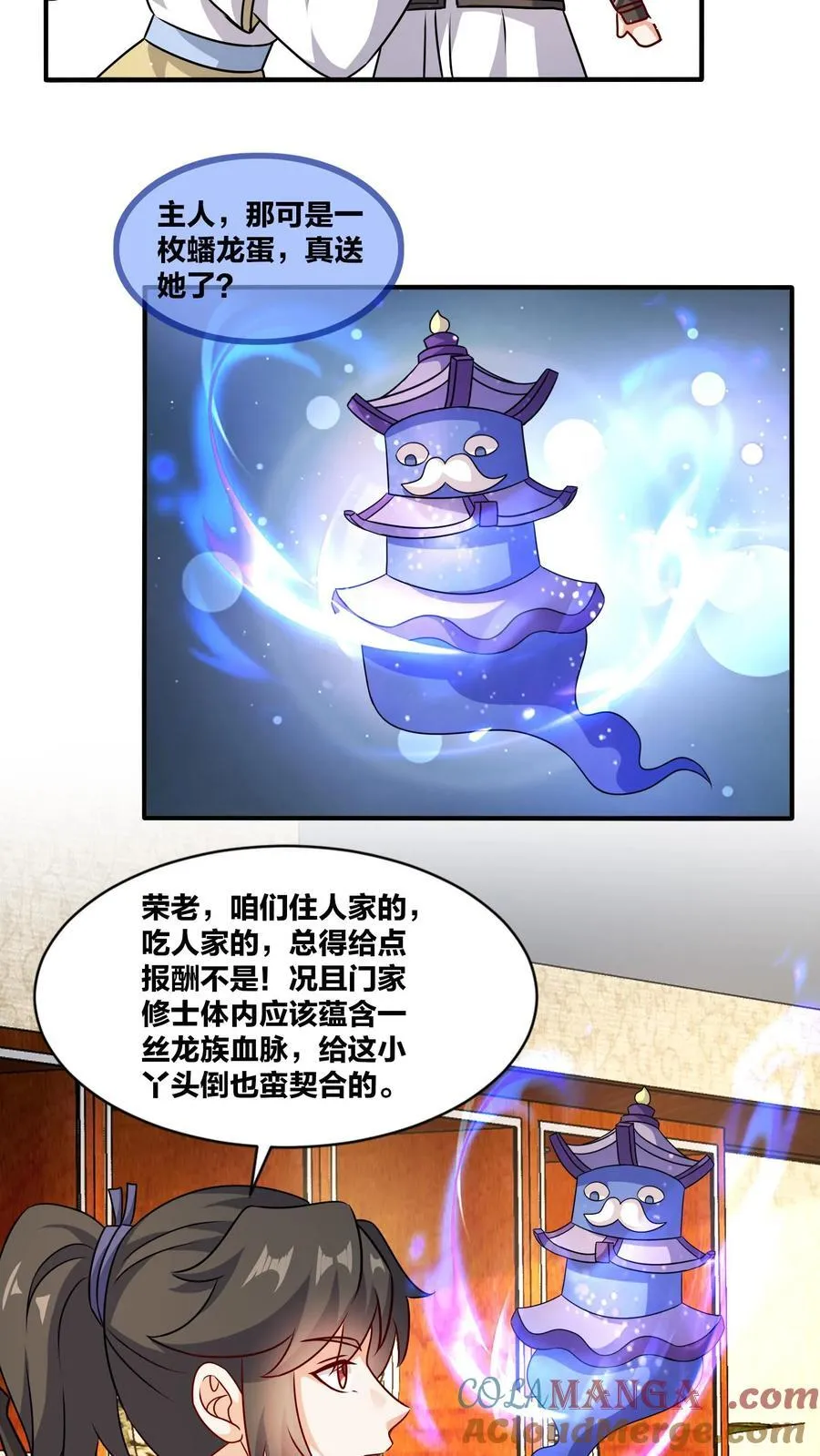 第245话18