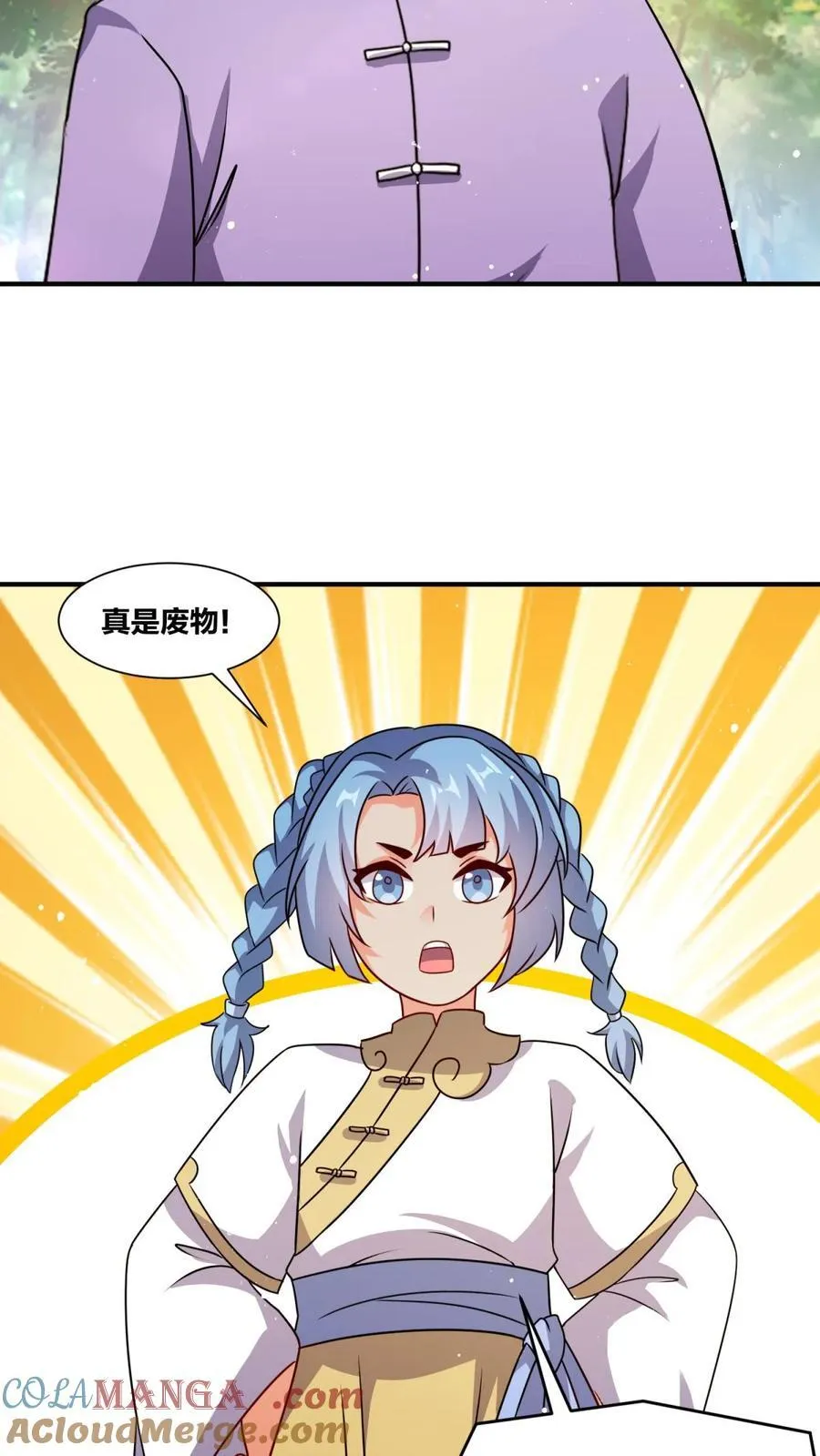 第246话18