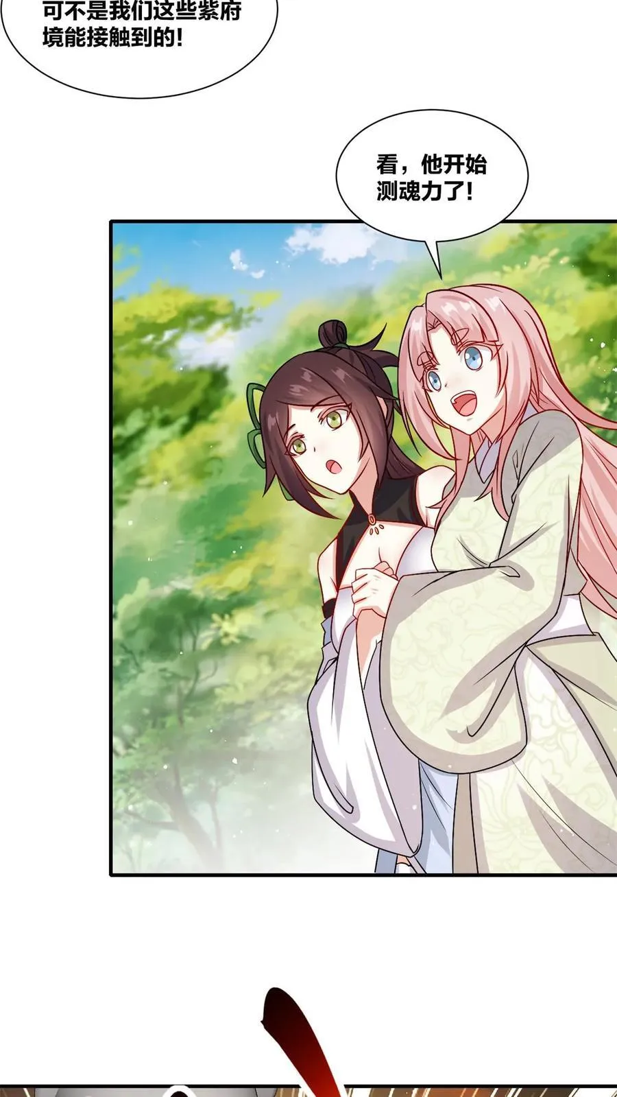 第246话1