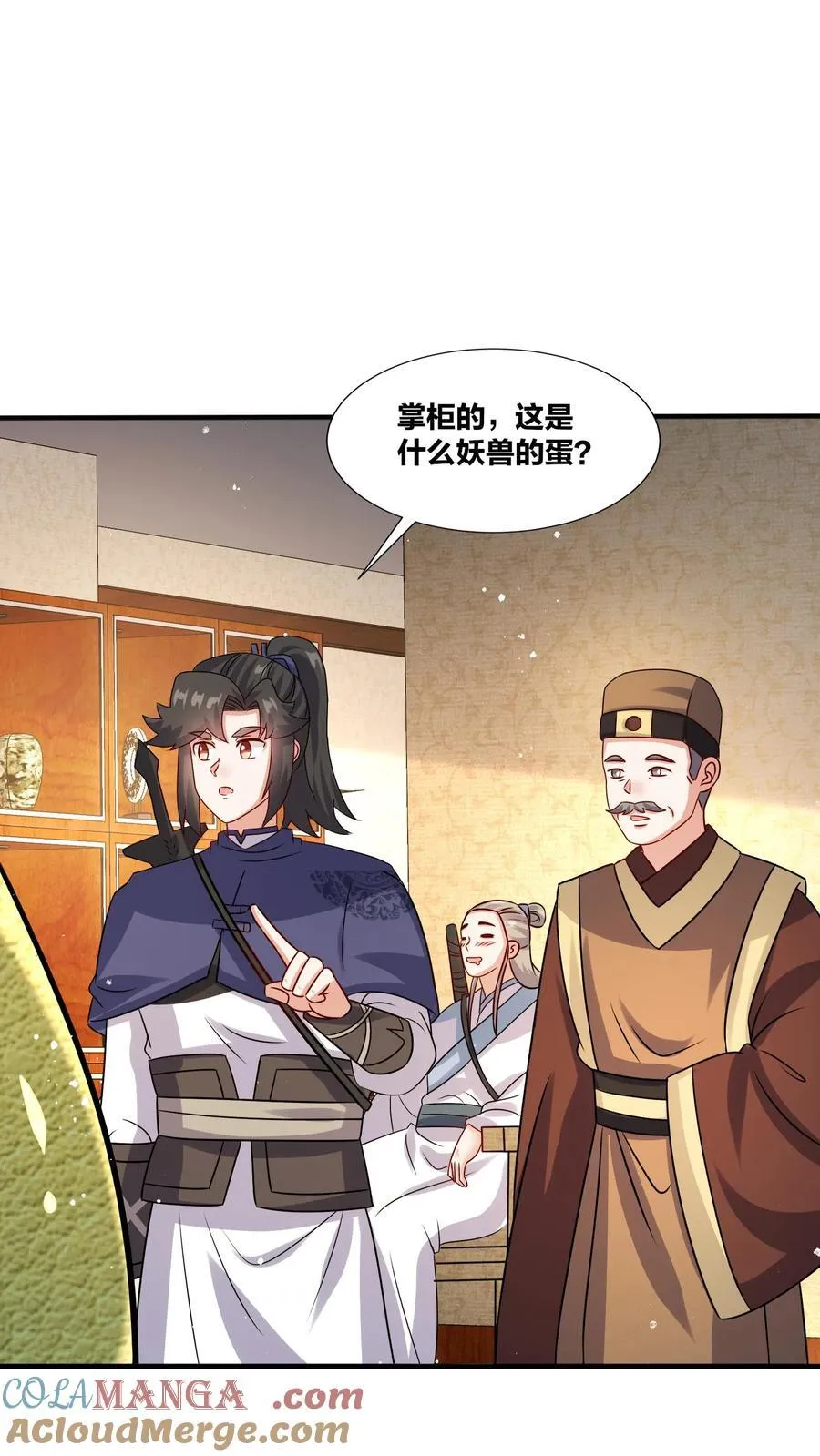 第245话12