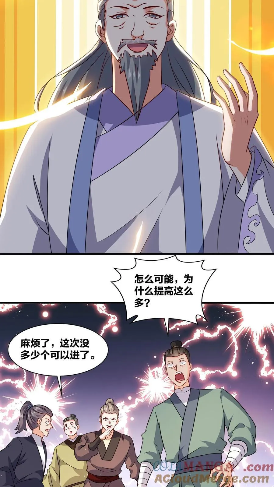 第245话36