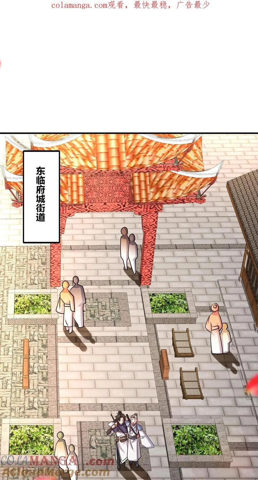 第245话0
