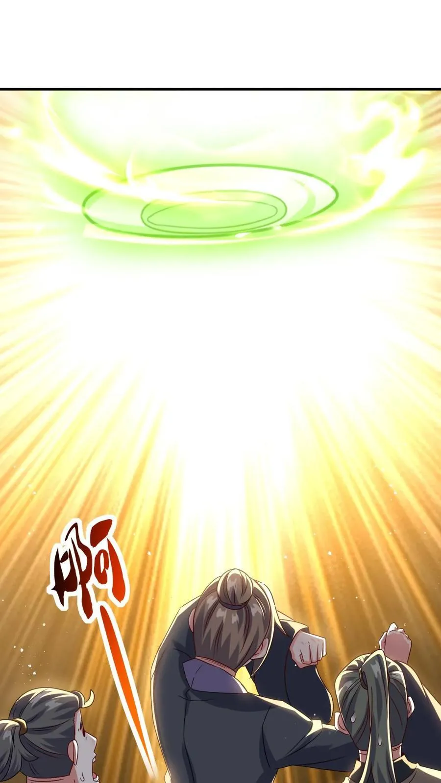 第246话10