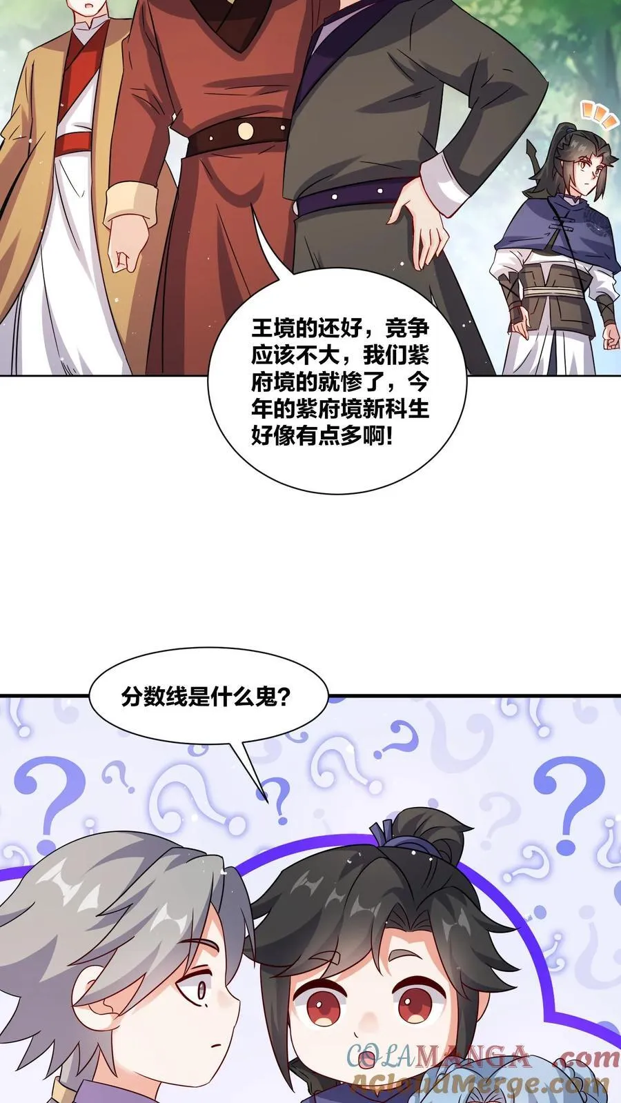 第245话30
