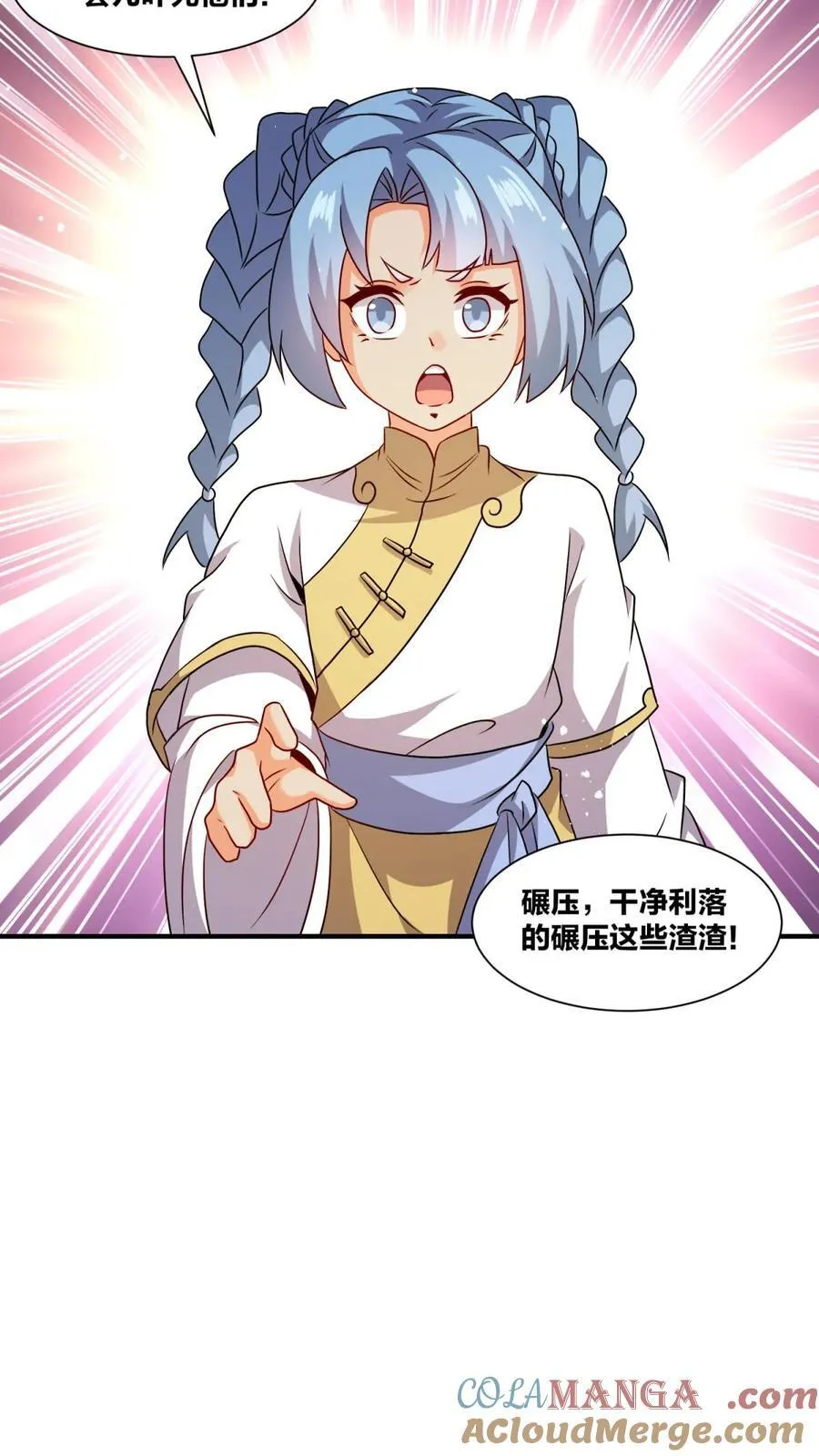 第246话24