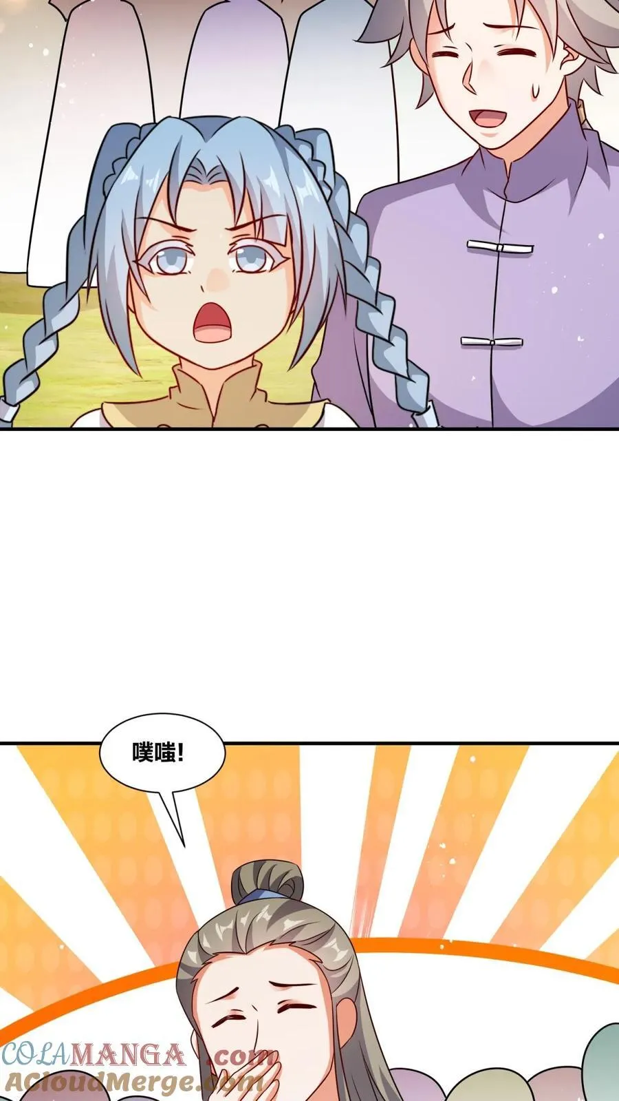 第246话21