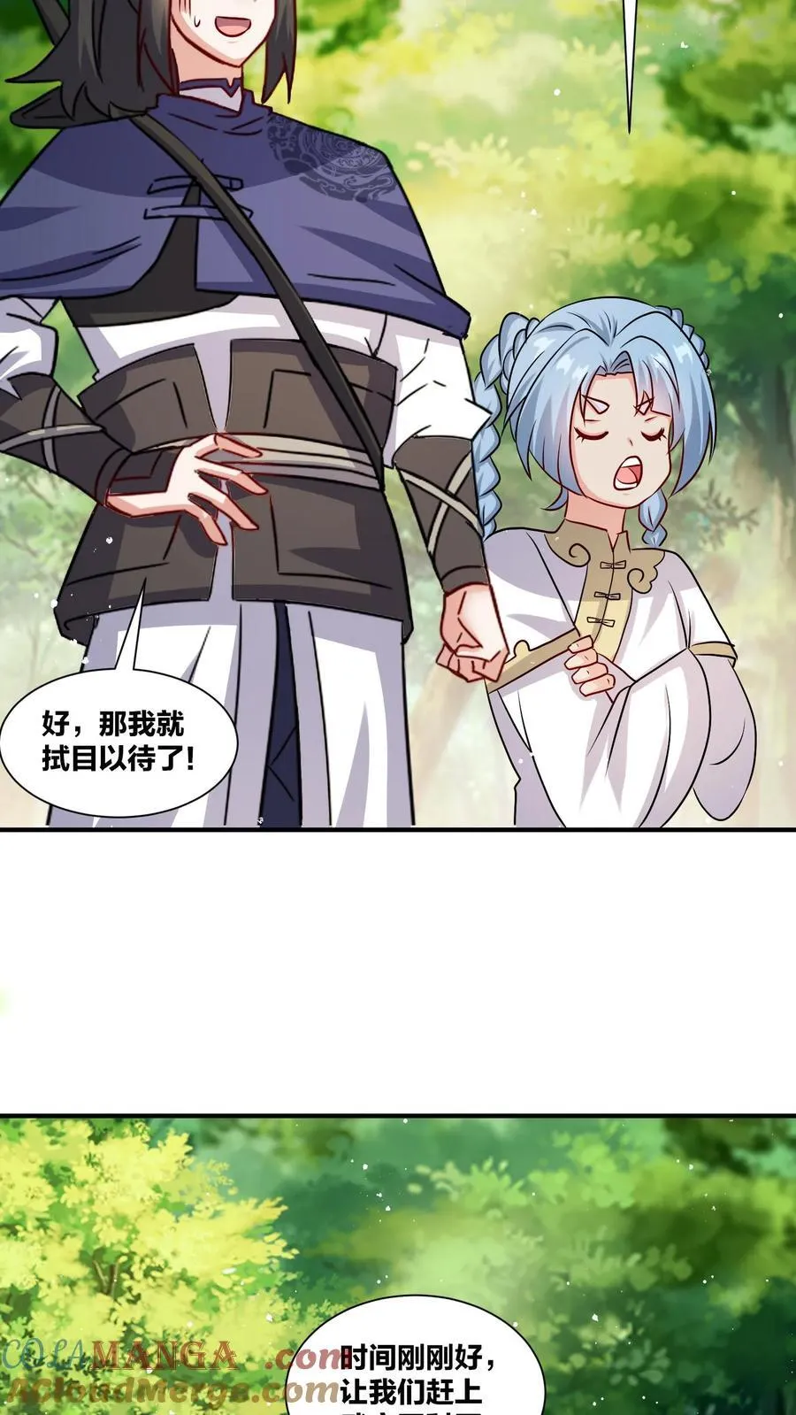 第245话27
