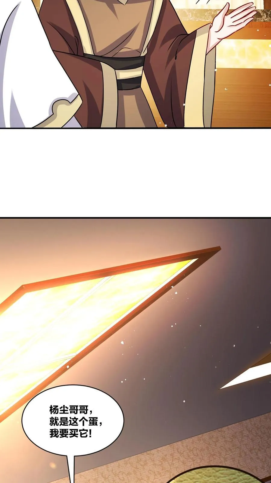 第245话10