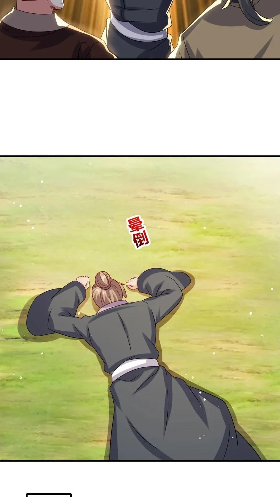 第246话11