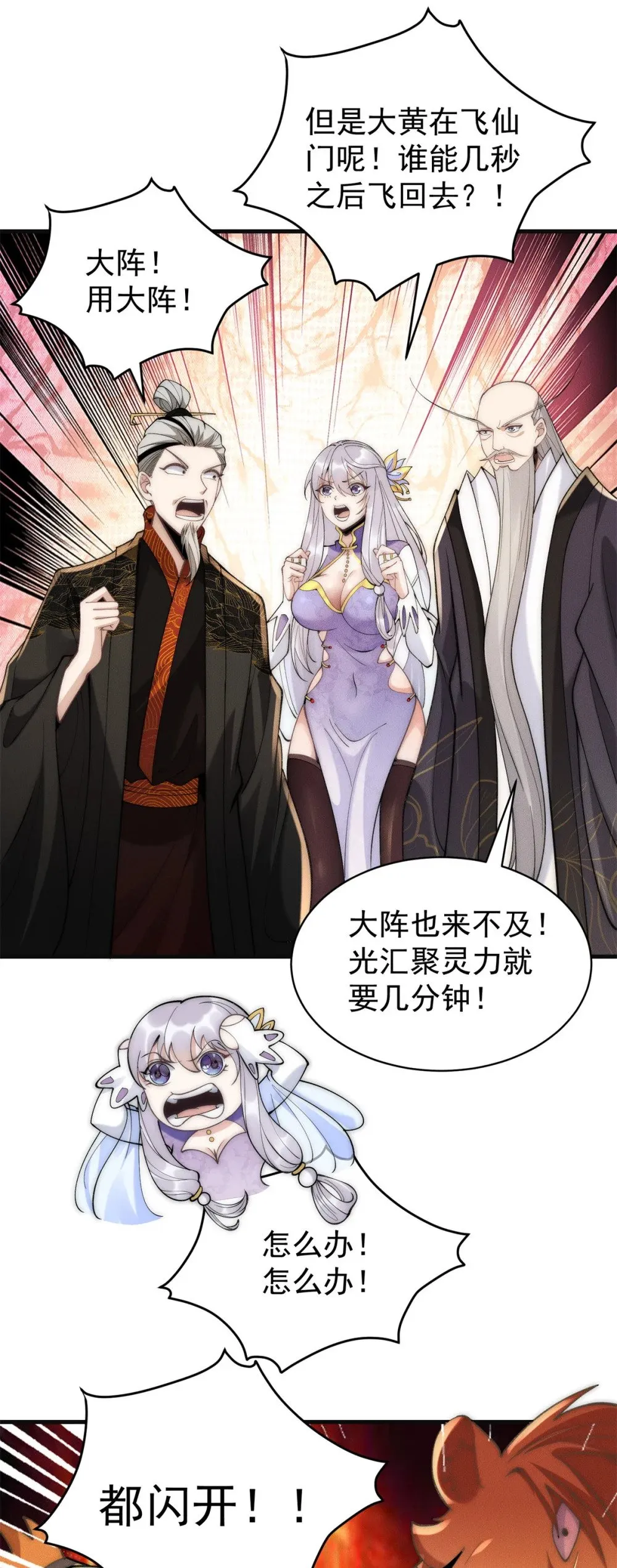 127 小虎的决定44