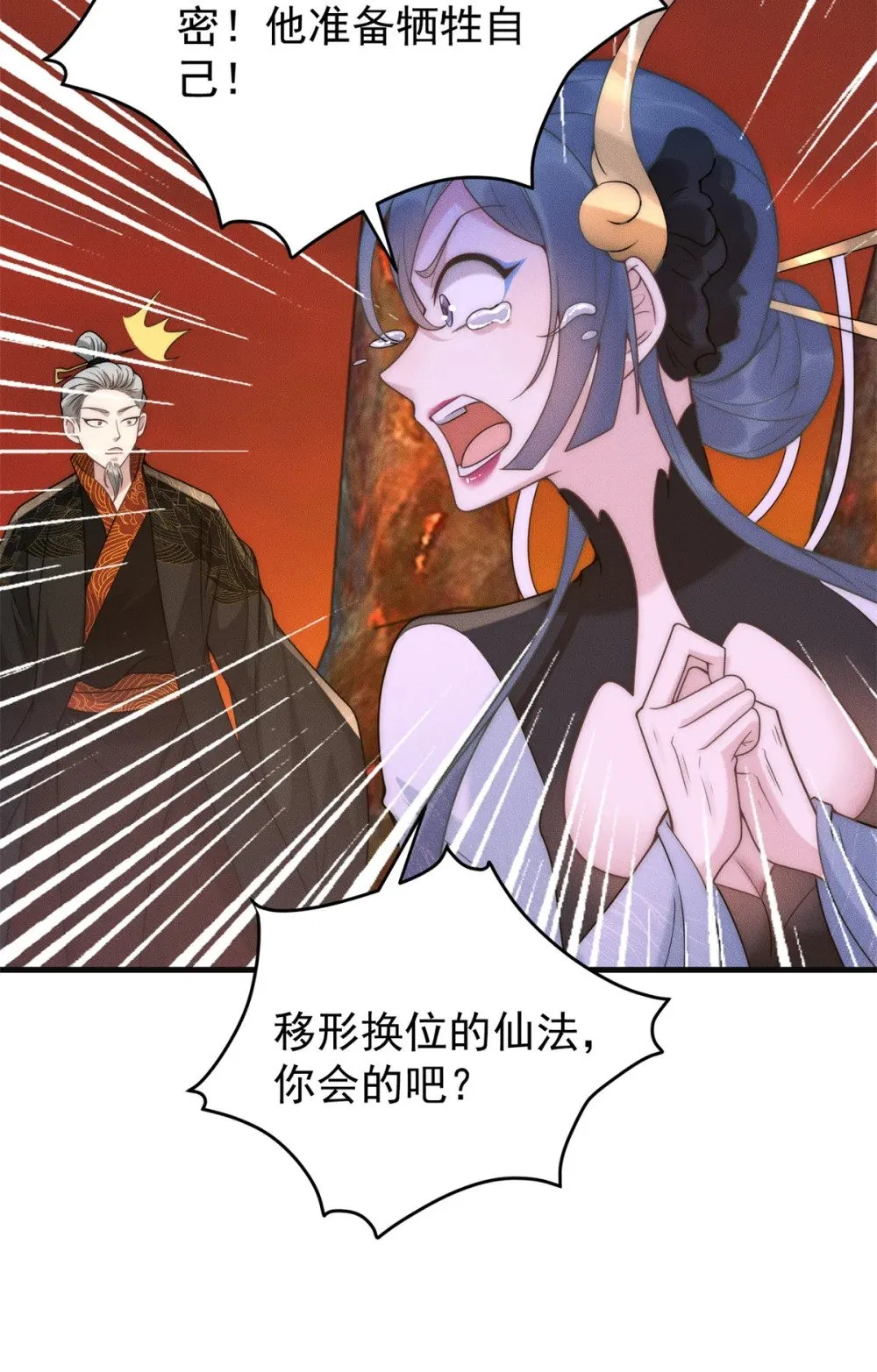127 小虎的决定48