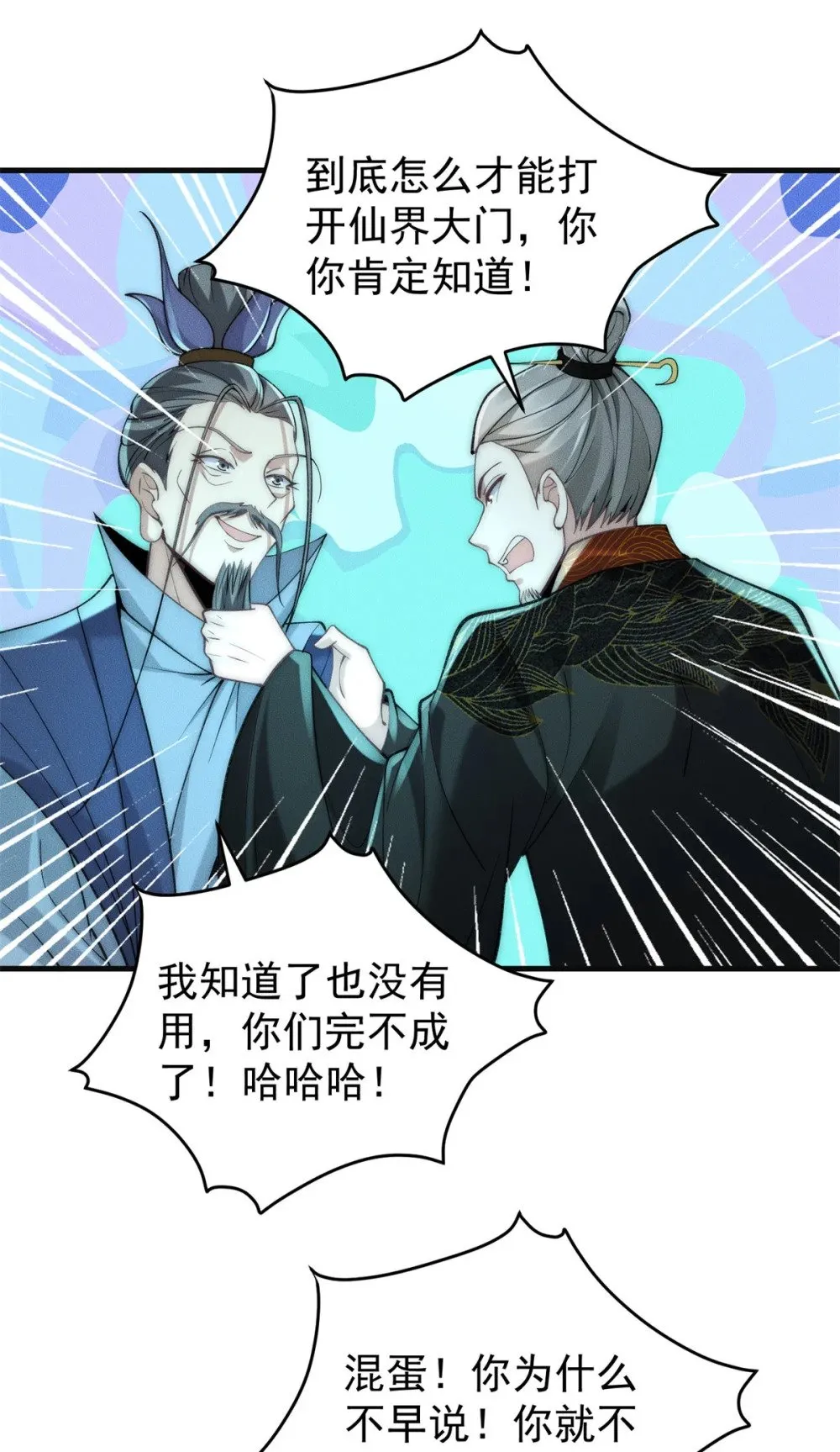 127 小虎的决定39