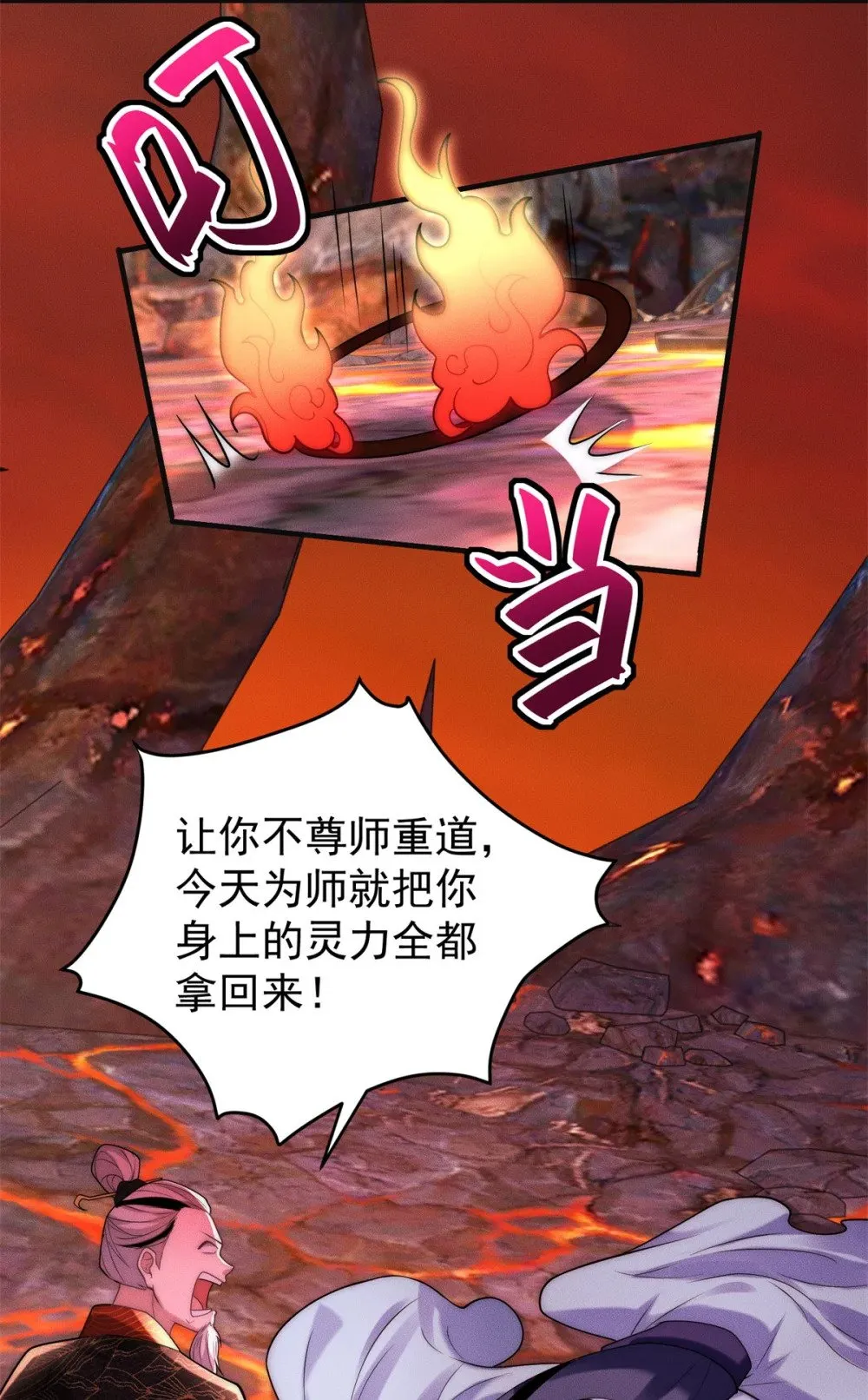 127 小虎的决定9