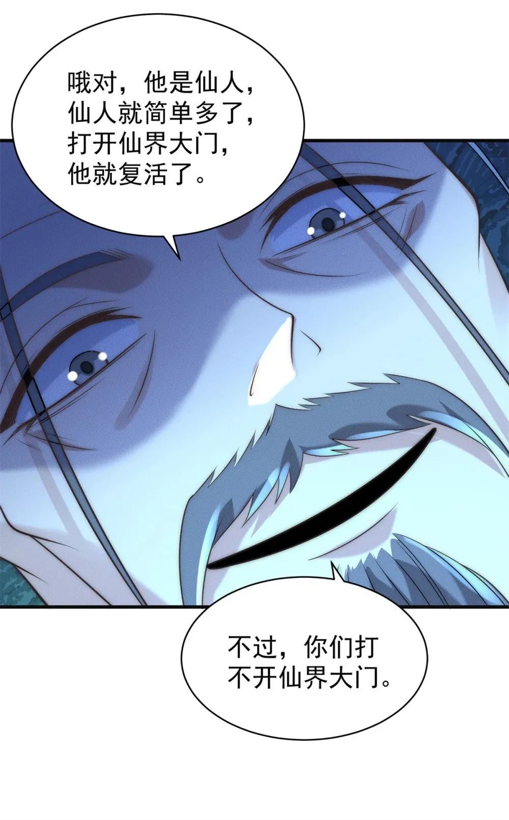 127 小虎的决定38