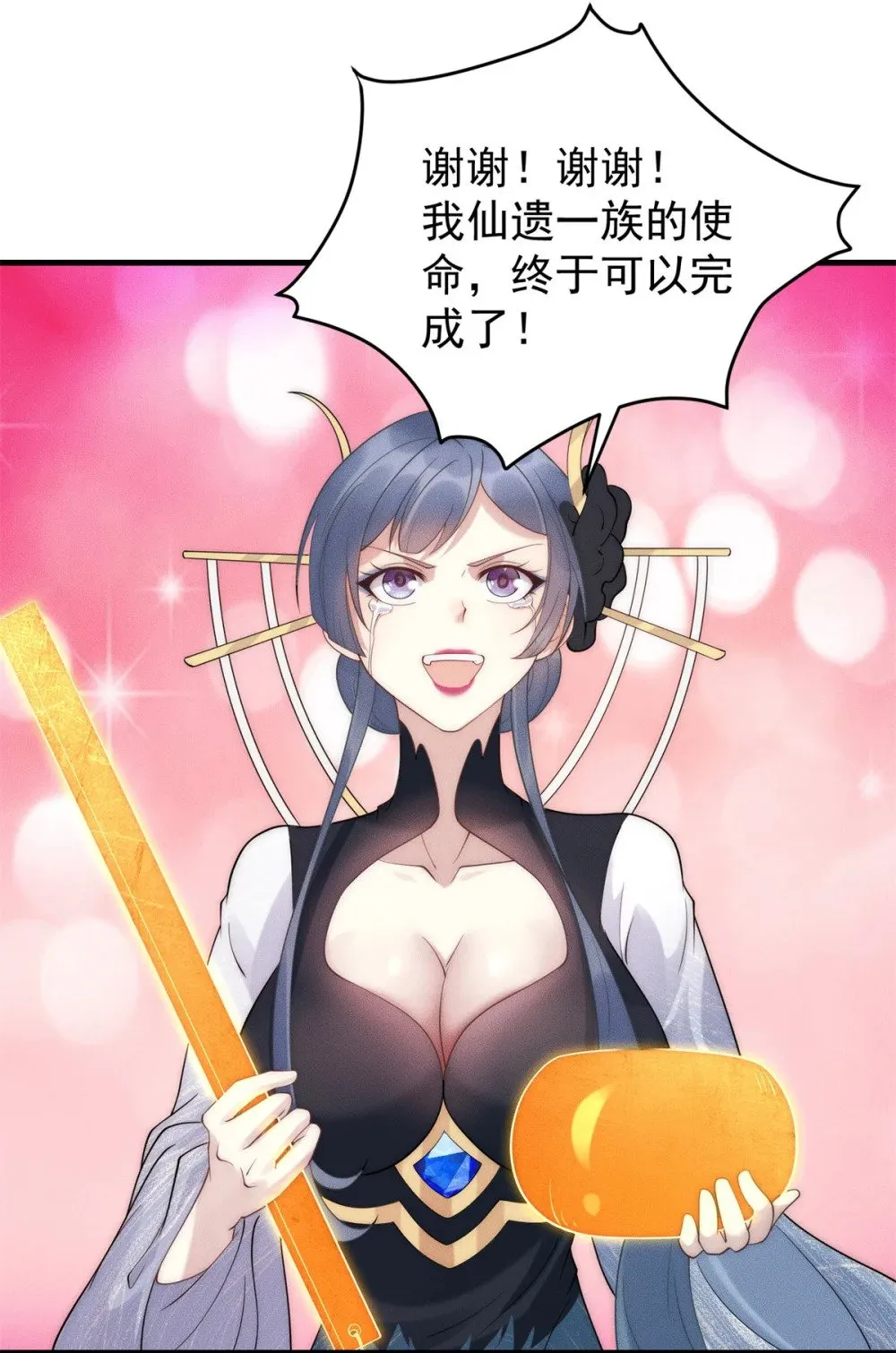 127 小虎的决定16