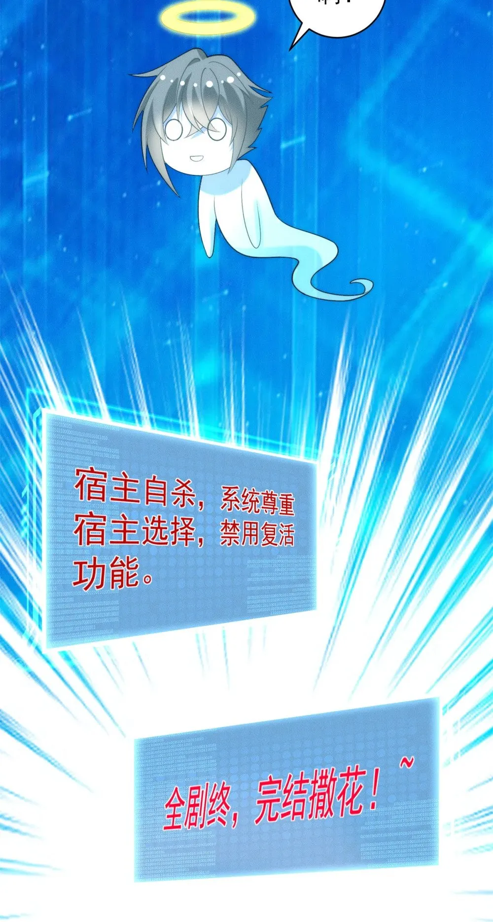 127 小虎的决定32
