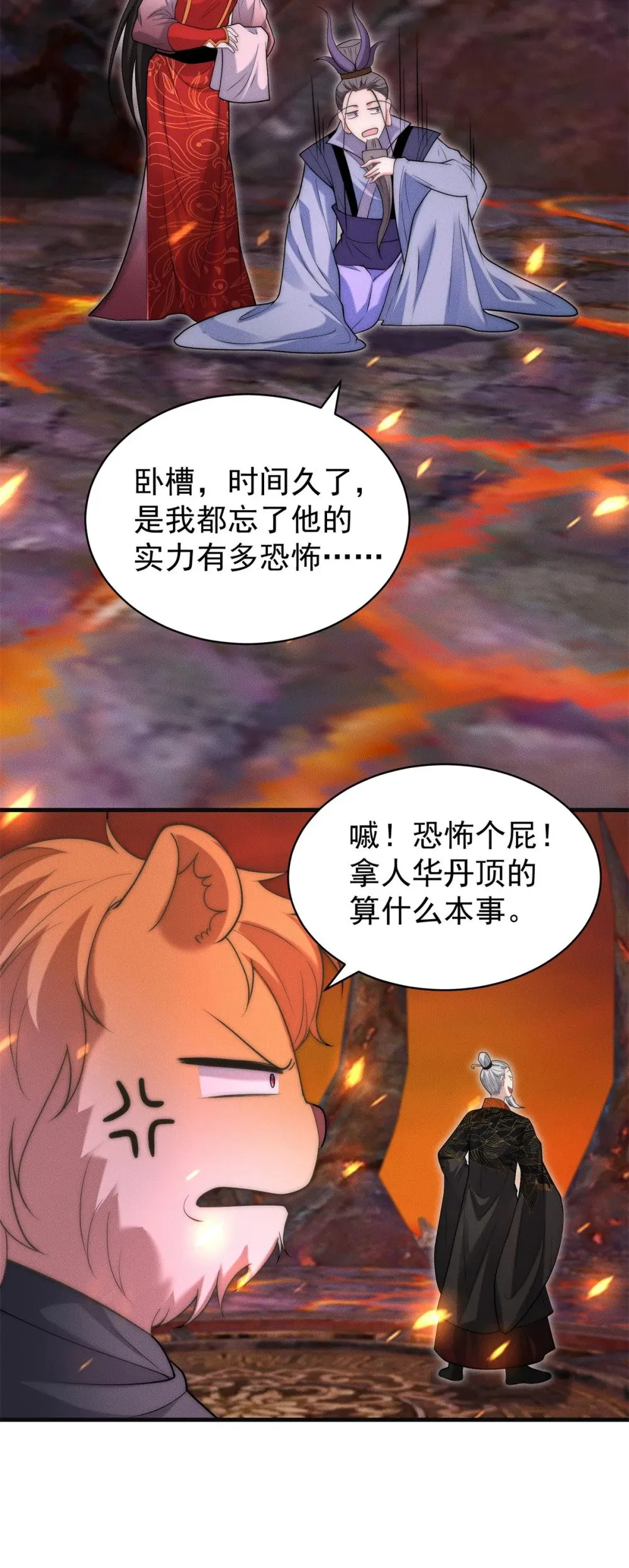 127 小虎的决定13