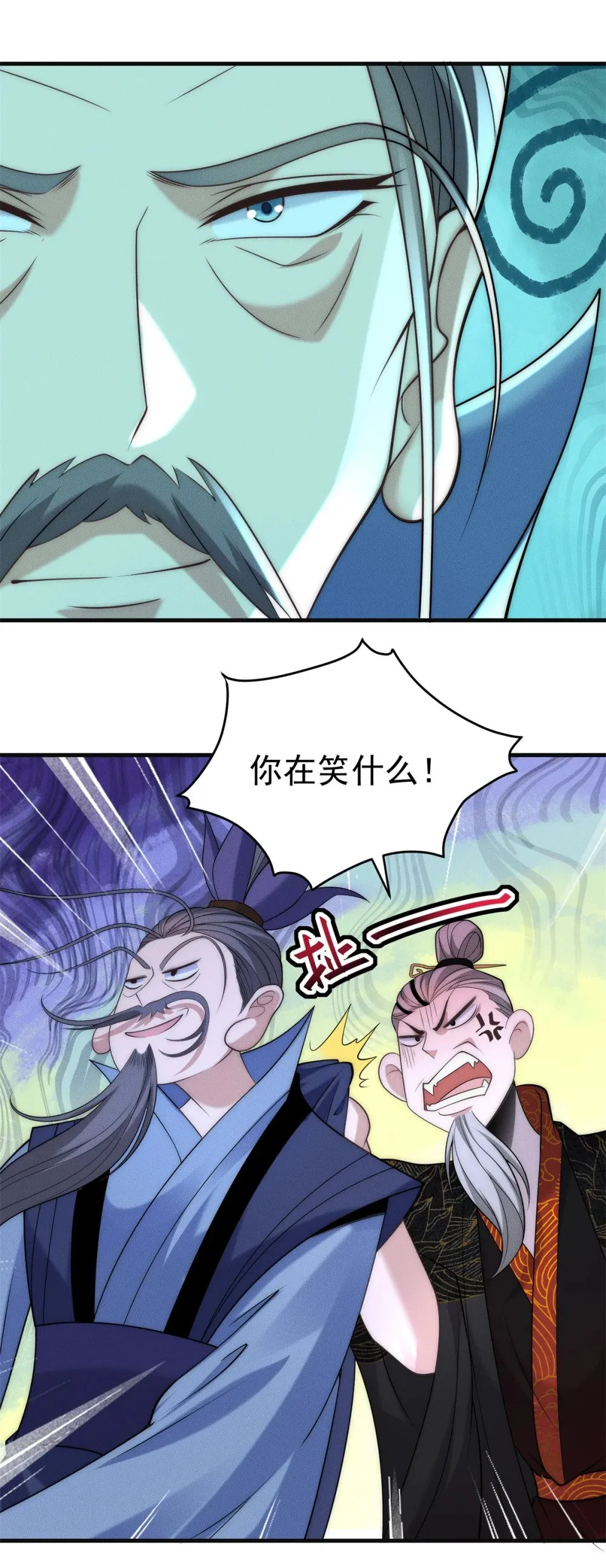127 小虎的决定36