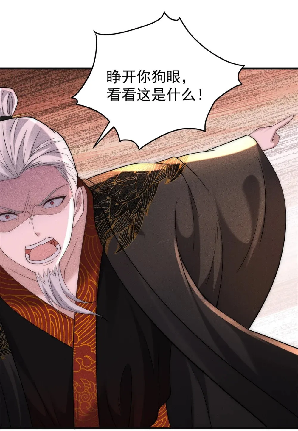 128 仙界大门给爷开22