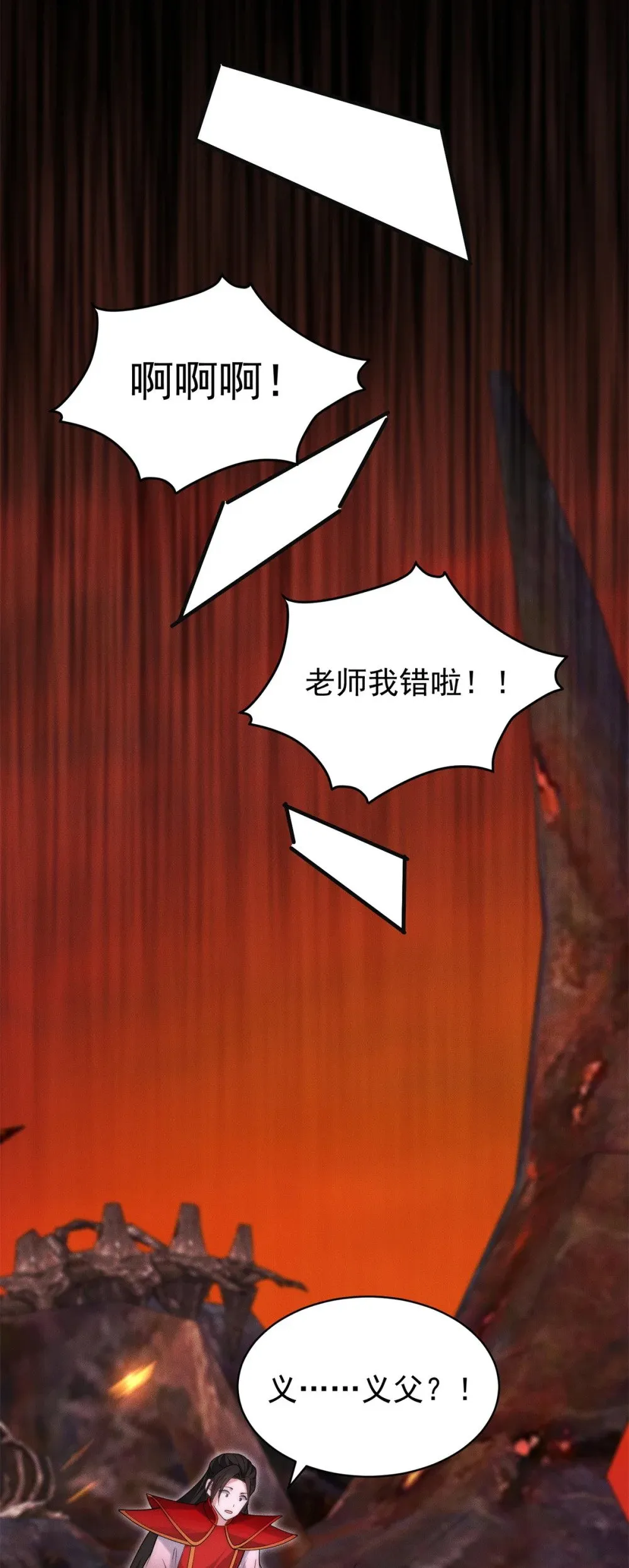 127 小虎的决定12