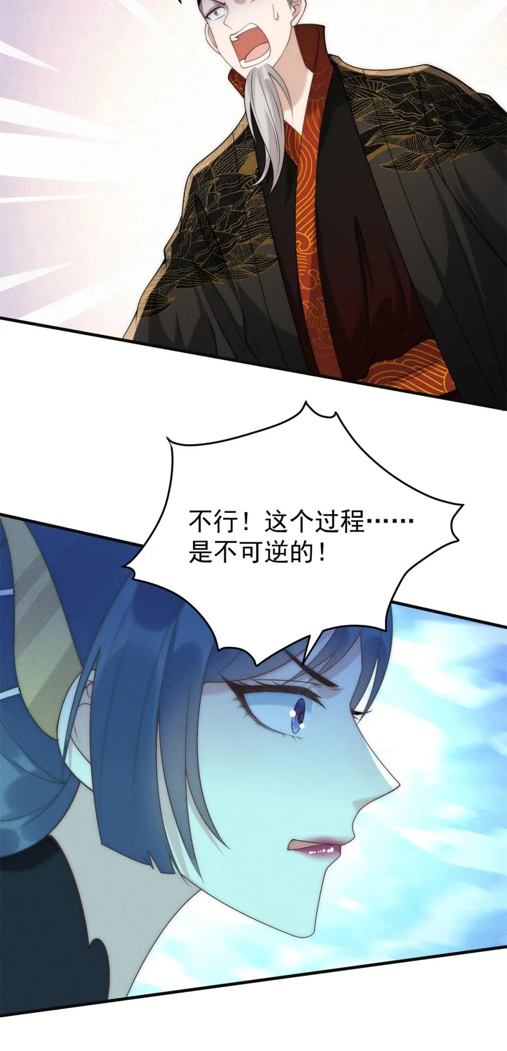 127 小虎的决定25
