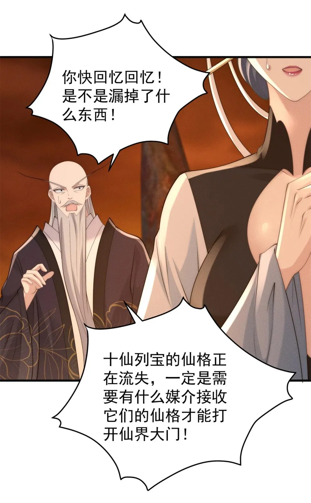 127 小虎的决定23