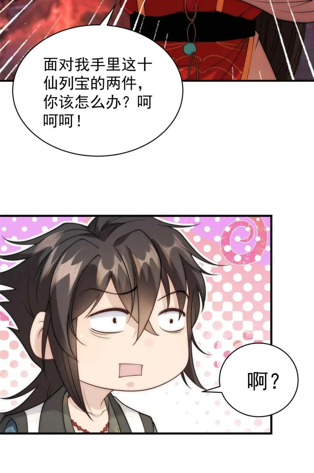 126 上门取件8