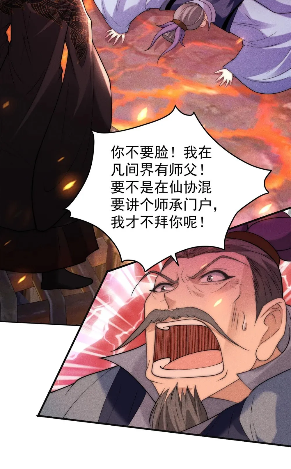 127 小虎的决定10