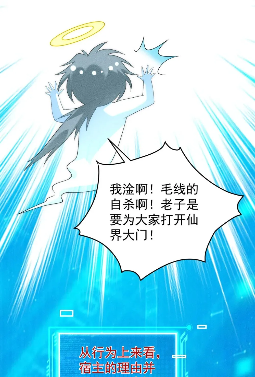 127 小虎的决定33