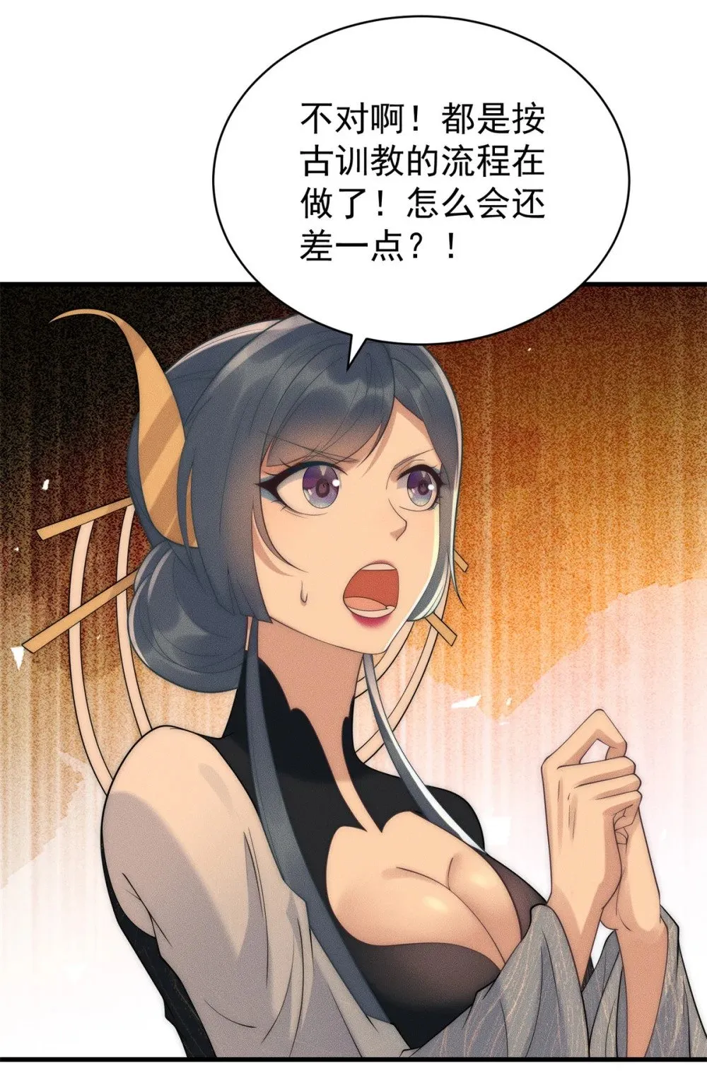 127 小虎的决定21