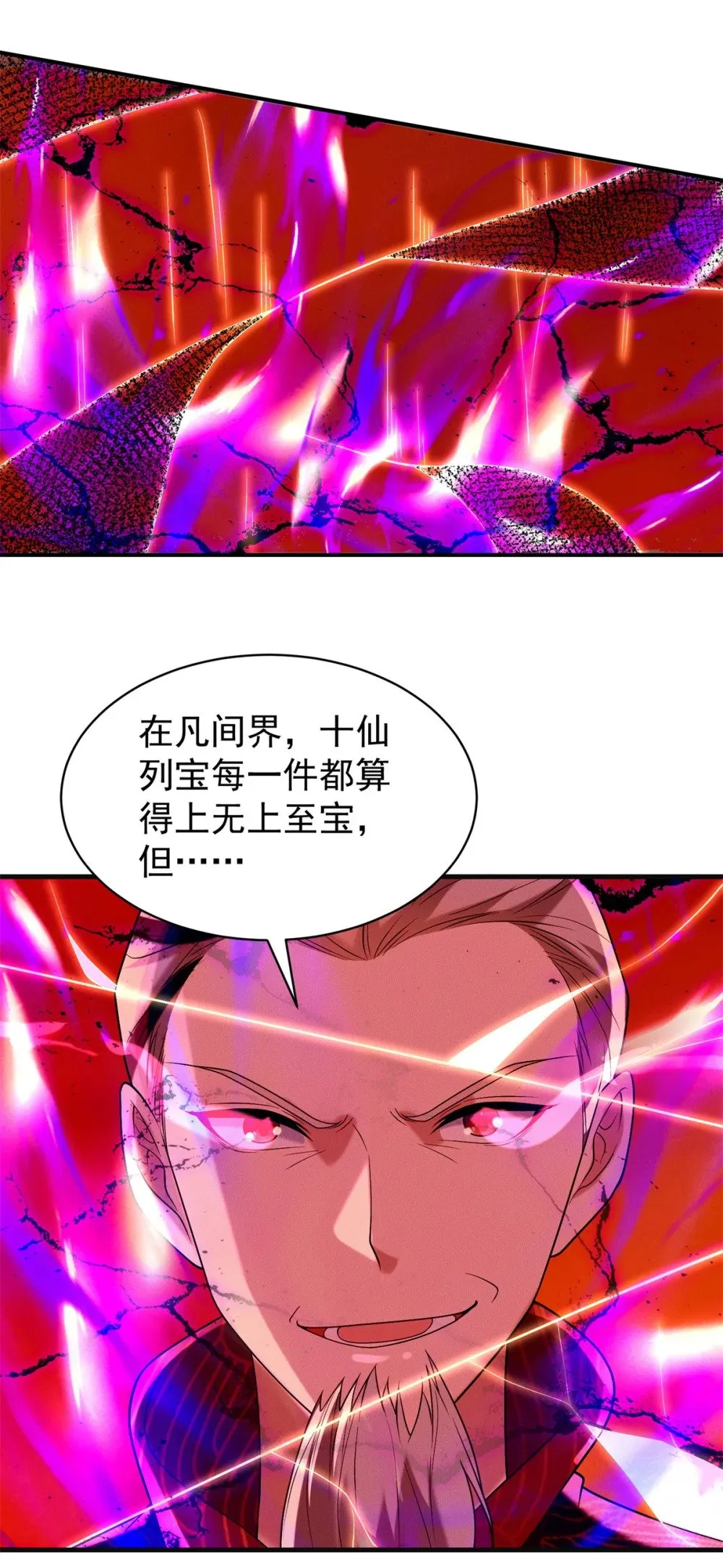 127 小虎的决定6