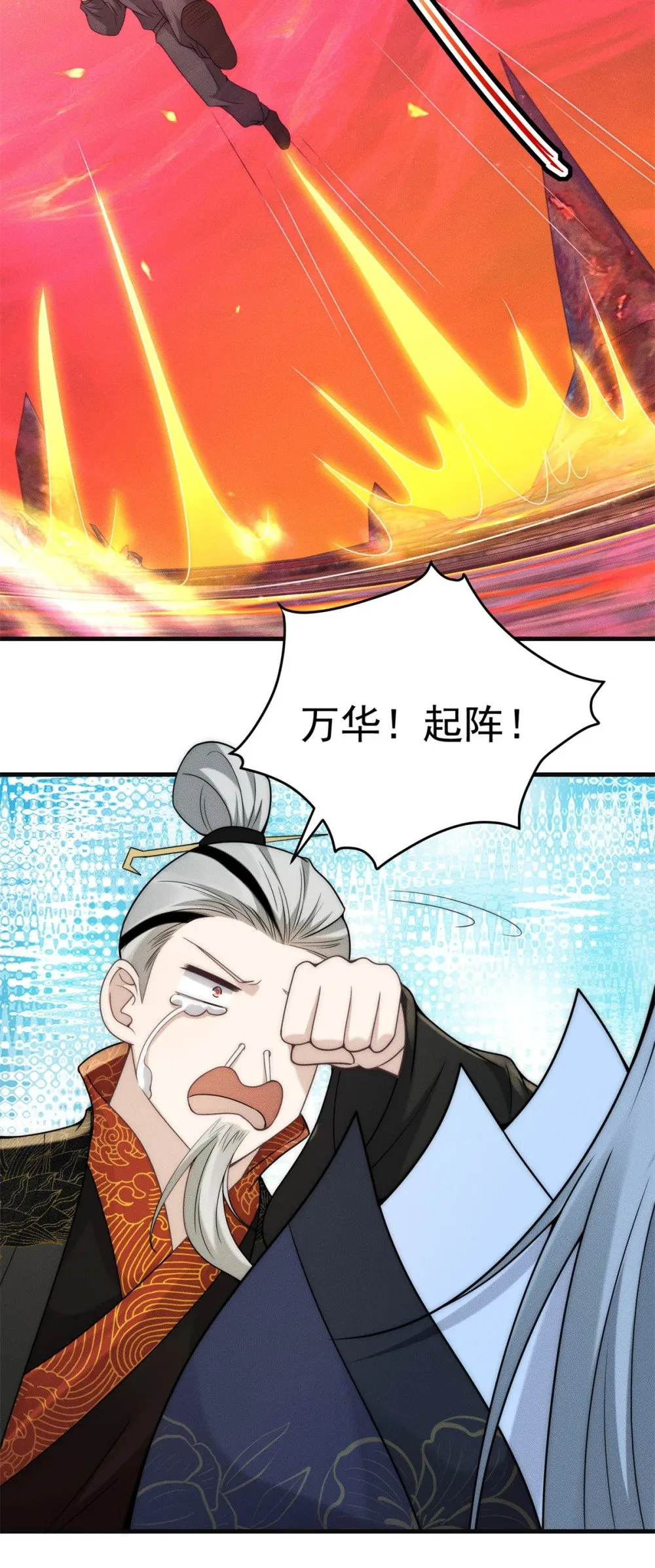 127 小虎的决定51