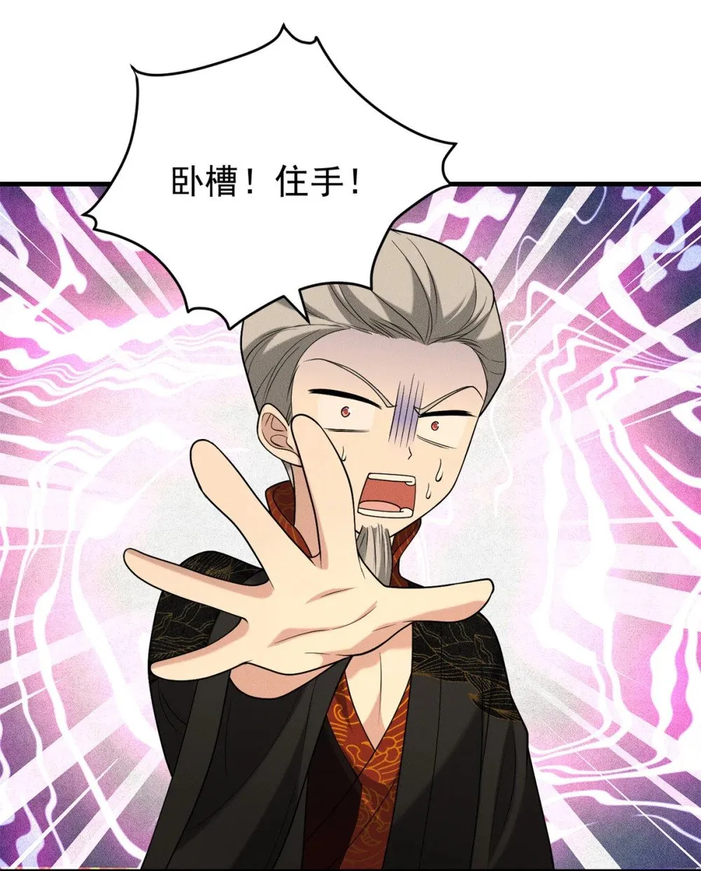 128 仙界大门给爷开10