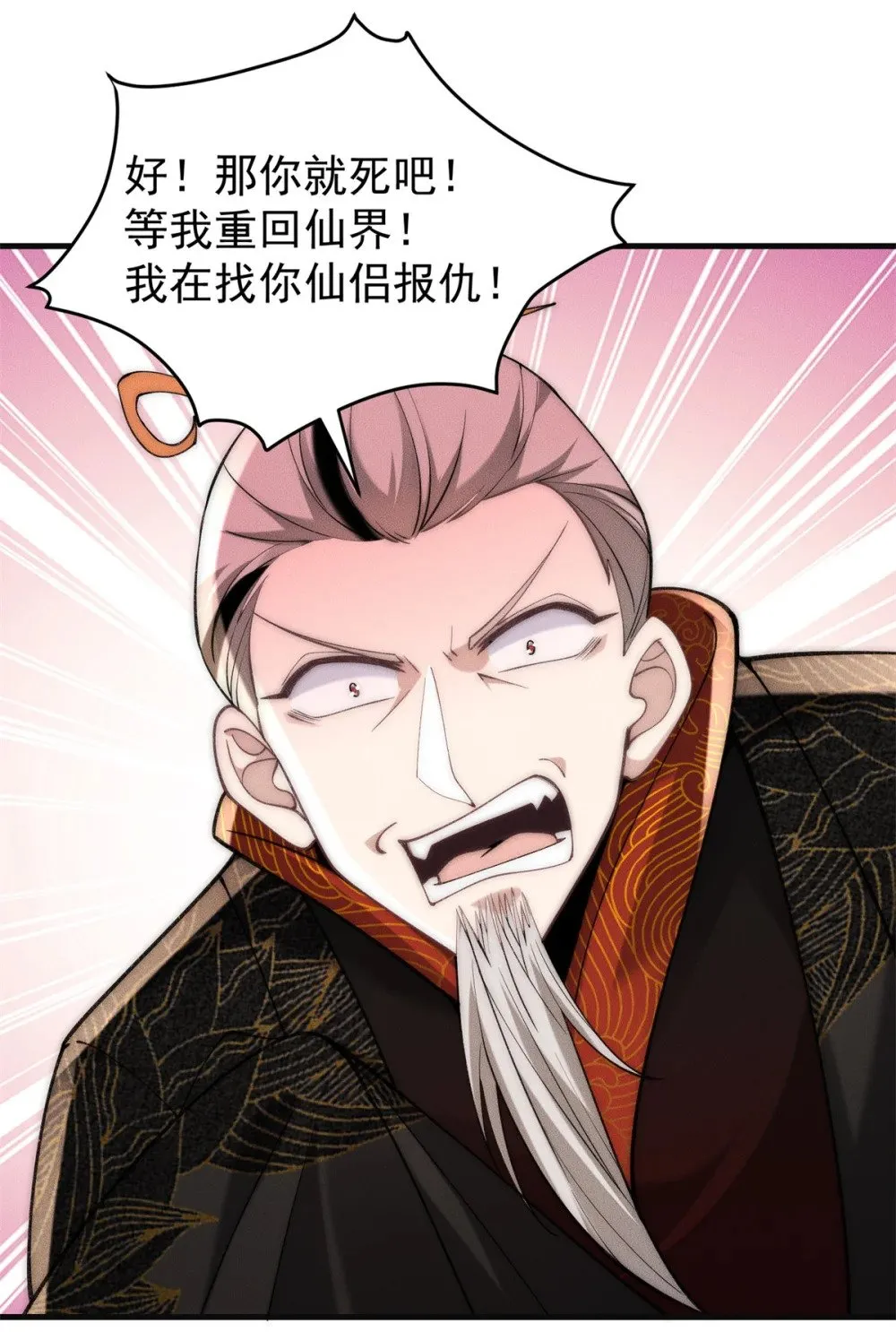 127 小虎的决定41