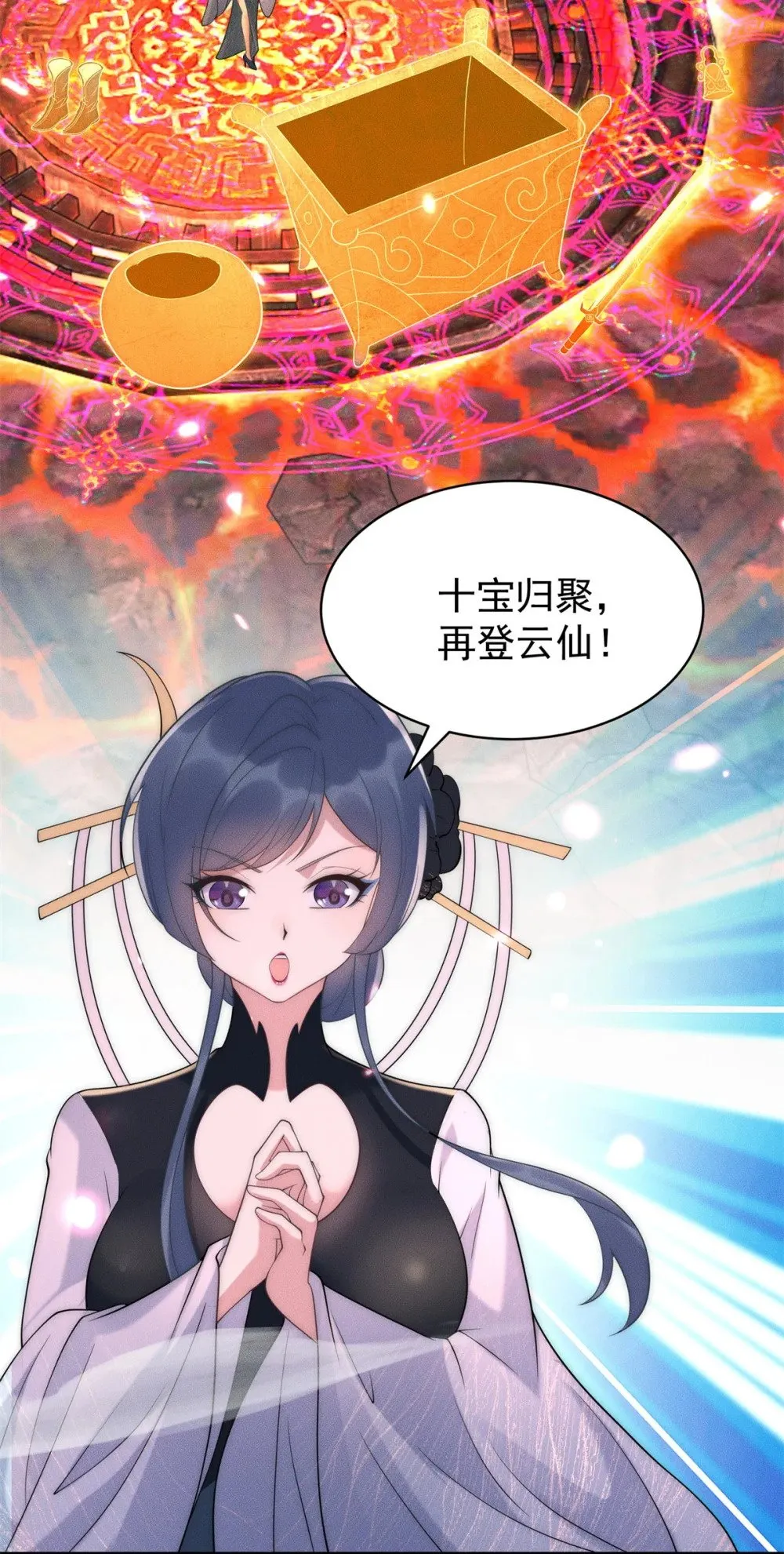127 小虎的决定18