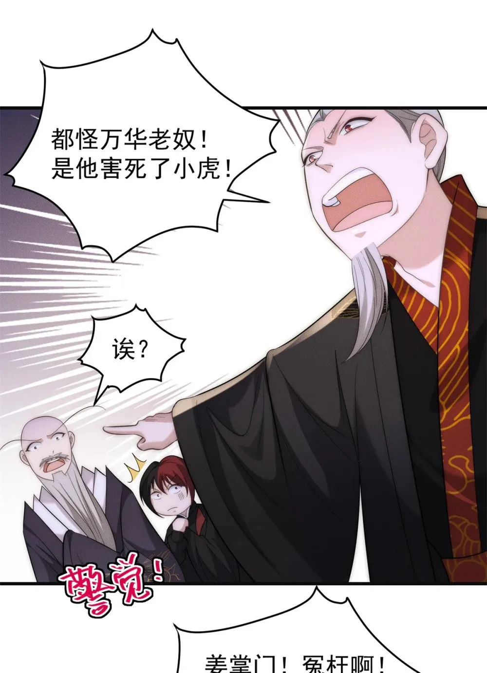 128 仙界大门给爷开36