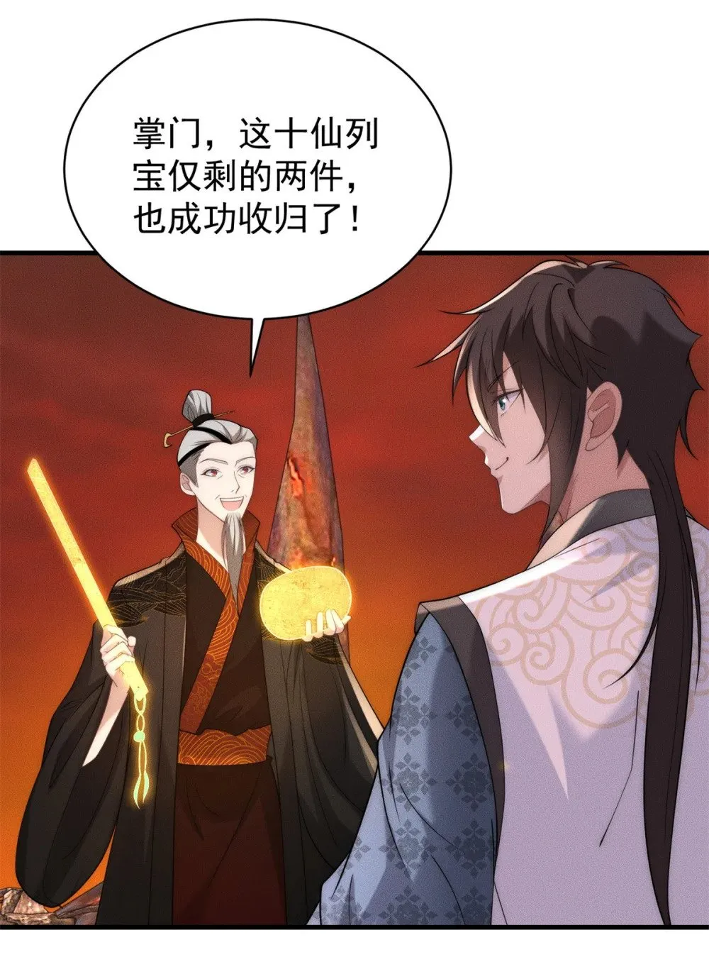 127 小虎的决定14
