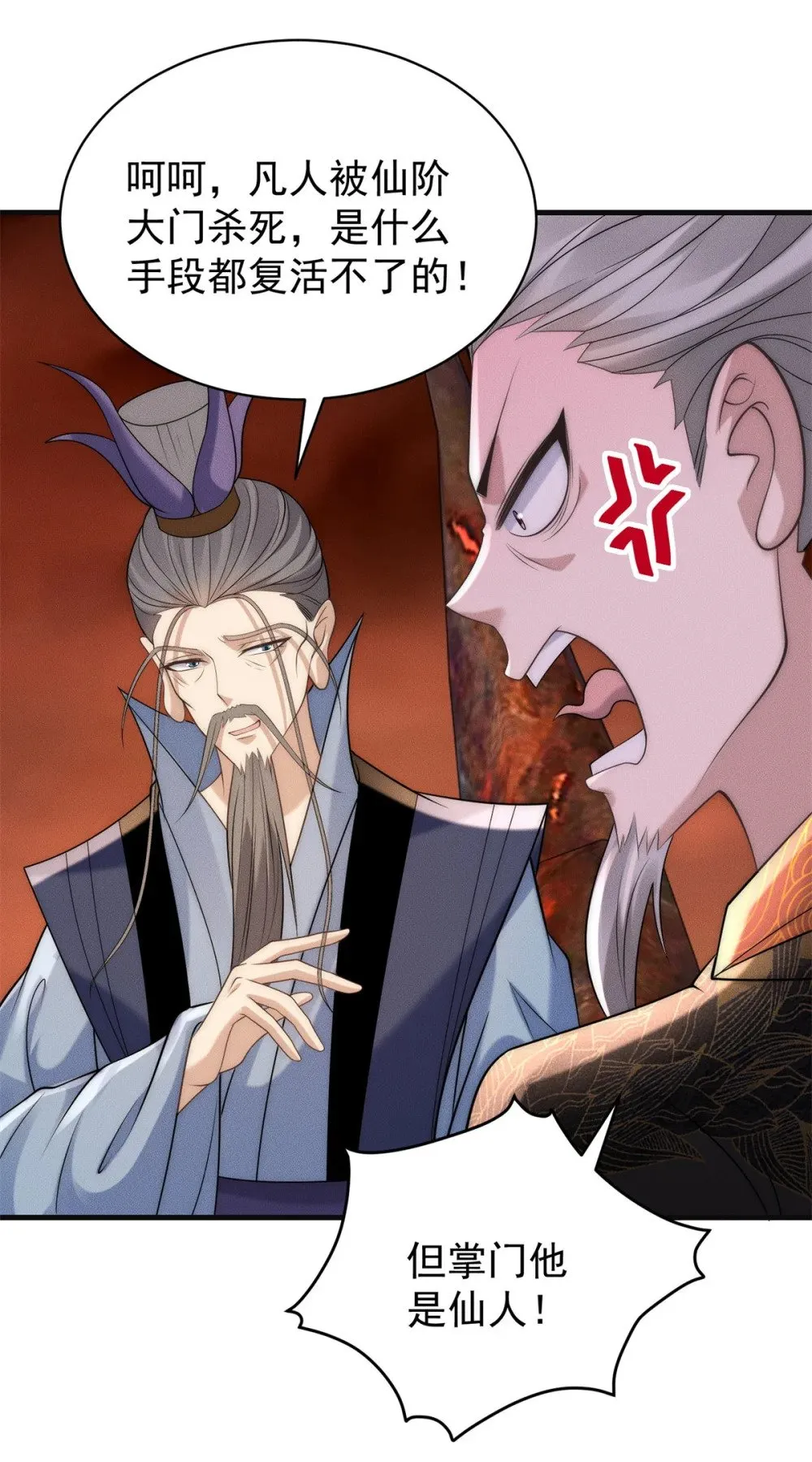 127 小虎的决定37