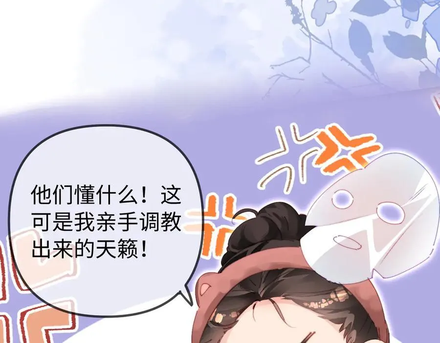 第104话 一展歌喉41