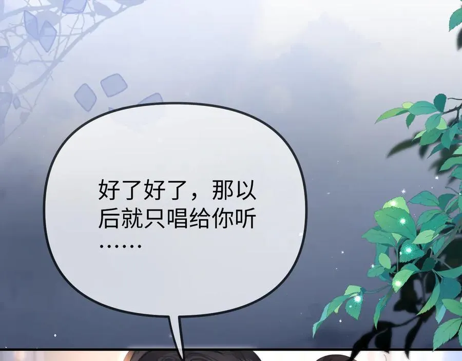 第104话 一展歌喉43