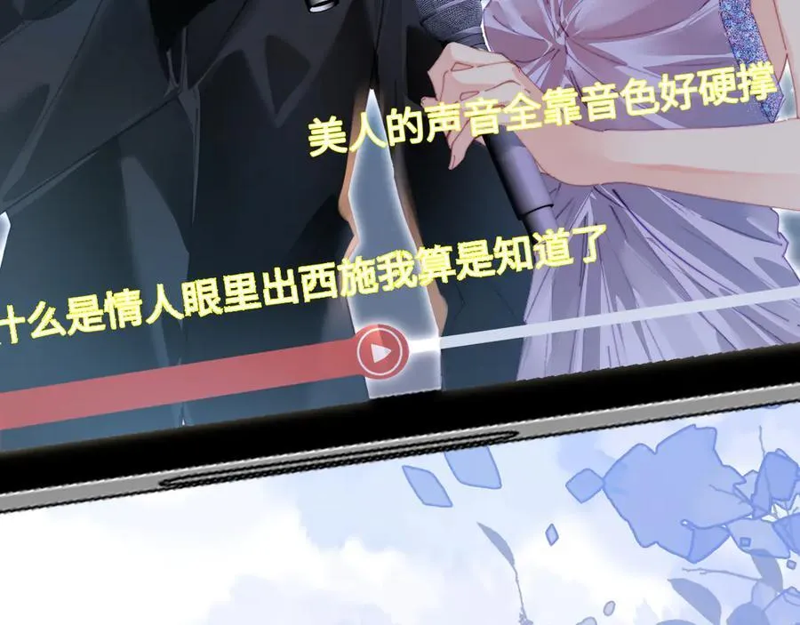 第104话 一展歌喉40