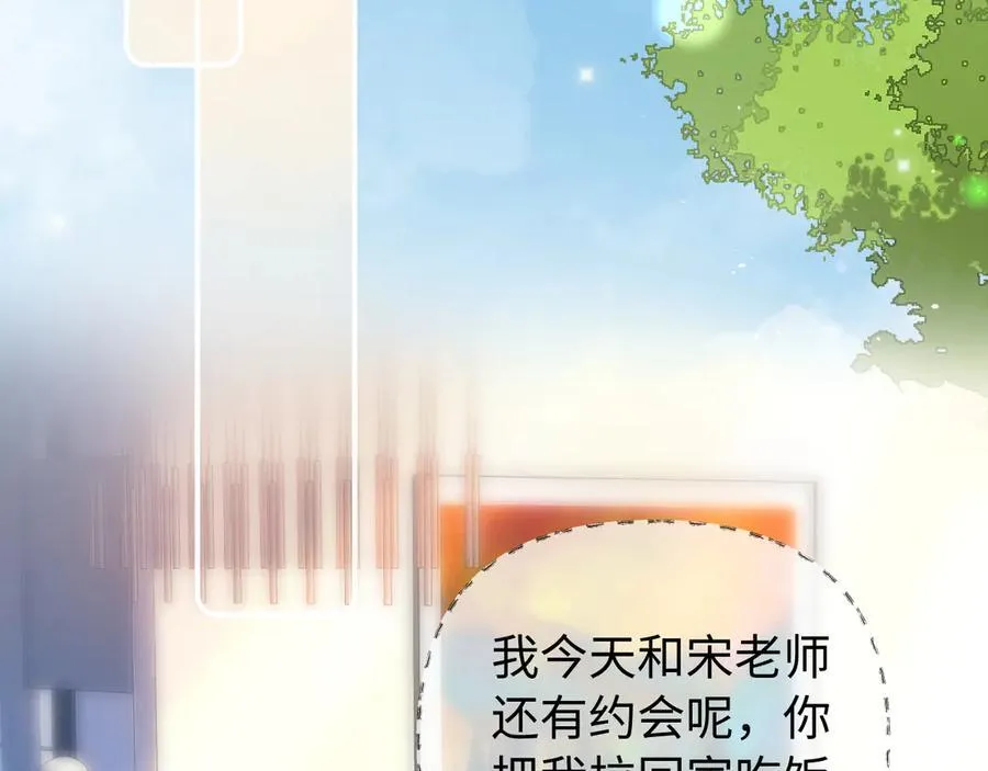 第104话 一展歌喉52