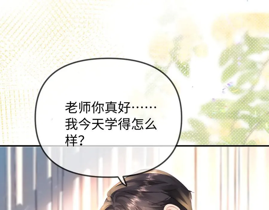第104话 一展歌喉29
